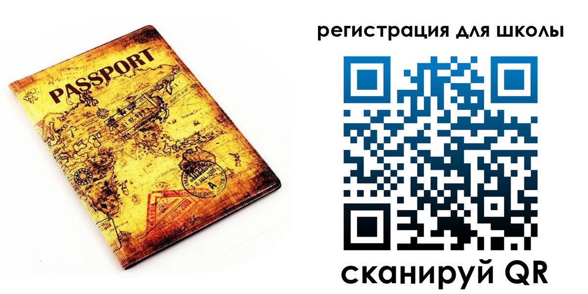 временная регистрация адрес в Советском