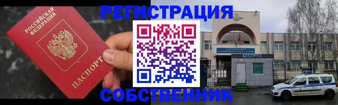 форма 3 в Советском